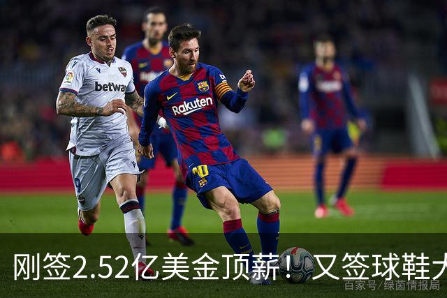 刚签2.52亿美金顶薪！又签球鞋大合同！文班亚马才是NBA新门面