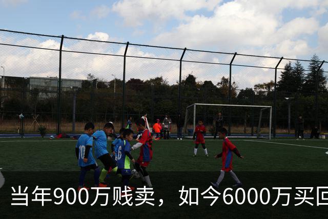 当年900万贱卖，如今6000万买回？曼联或签回昔日青训英格兰国脚