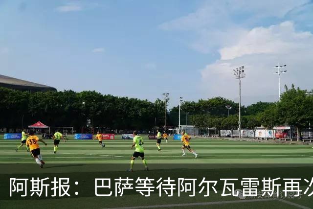 阿斯报：巴萨等待阿尔瓦雷斯再次公开表态，向马竞传达离队意愿